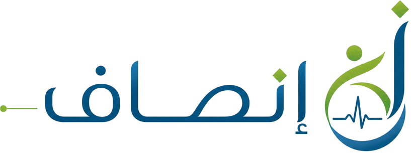 إنصاف